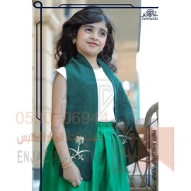 وشاح اليوم الوطني-02